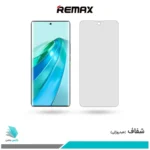 گلس آنر X9A شفاف برند ریمکس