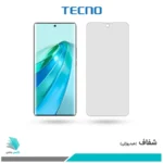 گلس آنر X9A شفاف برند تکنو