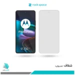 گلس موتورولا Edge 30 شفاف برند راک‌اسپیس