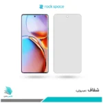 گلس موتورولا Edge 40 Pro شفاف برند راک‌اسپیس