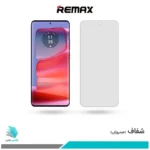گلس موتورولا Edge 50 Pro شفاف برند ریمکس