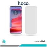 گلس موتورولا Edge 50 Pro شفاف برند هوکو