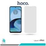 گلس موتورولا Moto G14 شفاف برند هوکو