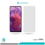 گلس موتورولا Moto G24 شفاف برند راک‌اسپیس