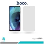 گلس موتورولا Moto G51 5G شفاف برند هوکو