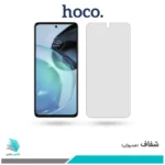 گلس موتورولا Moto G72 شفاف برند هوکو