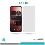 گلس ناتینگ فون 2a شفاف برند تکنو