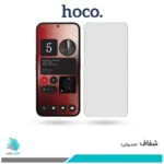گلس ناتینگ فون 2a شفاف برند هوکو