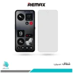 گلس ناتینگ فون CMF Phone 1 شفاف برند ریمکس
