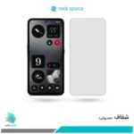 گلس ناتینگ فون CMF Phone 1 شفاف برند راک‌اسپیس