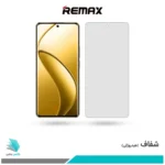 گلس ریلمی 12 Pro Plus شفاف برند ریمکس