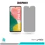 گلس سامسونگ Galaxy F54 پرایوسی برند ریمکس