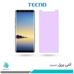 گلس سامسونگ Galaxy Note 8 ضد نور بنفش برند تکنو
