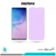 گلس سامسونگ Galaxy S10 PLUS ضد نور بنفش برند ریمکس