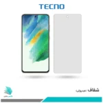 گلس سامسونگ Galaxy S21 FE 5G شفاف برند تکنو