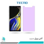 گلس سامسونگ Galaxy Note 9 ضد نور بنفش برند تکنو