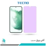 گلس سامسونگ Galaxy S22 PLUS 5G ضد نور بنفش برند تکنو