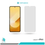 گلس سامسونگ Galaxy Z Flip6 شفاف برند راک‌اسپیس