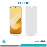 گلس سامسونگ Galaxy Z Flip6 شفاف برند تکنو