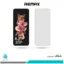 گلس سامسونگ Galaxy Z Flip3 5G شفاف برند ریمکس