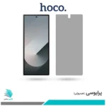 گلس سامسونگ Galaxy Z Fold6 پرایوسی برند هوکو