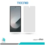 گلس سامسونگ Galaxy Z Fold6 شفاف برند تکنو