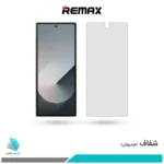گلس سامسونگ Galaxy Z Fold6 شفاف برند ریمکس
