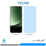 گلس شیائومی 13 Ultra ضد نور آبی برند تکنو
