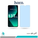 گلس شیائومی Redmi Note 13T Pro ضد نور آبی برند هوکو
