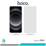 گلس شیائومی 14 Ultra شفاف برند هوکو