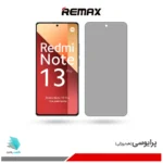 گلس شیائومی Redmi Note 13 Pro 4G پرایوسی برند ریمکس