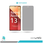 گلس شیائومی Redmi Note 13 Pro 4G پرایوسی برند راک‌اسپیس 