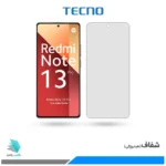 گلس شیائومی Redmi Note 13 Pro 4G شفاف برند تکنو