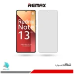 گلس شیائومی Redmi Note 13 Pro 4G شفاف برند ریمکس