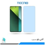 گلس شیائومی Redmi Note 13 Pro 5G ضد نور آبی برند تکنو