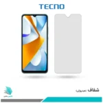 گلس شیائومی Poco C40 شفاف برند تکنو