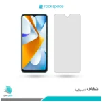 گلس شیائومی Poco C40 شفاف برند راک‌اسپیس