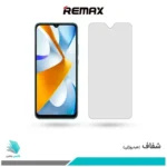 گلس شیائومی Poco C40 شفاف برند ریمکس