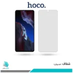 گلس شیائومی Poco F5 Pro شفاف برند هوکو