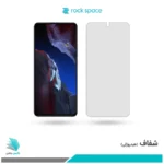 گلس شیائومی Poco F5 Pro شفاف برند راک‌اسپیس