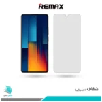 گلس شیائومی Poco M6 Pro شفاف برند ریمکس