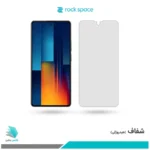 گلس شیائومی Poco M6 Pro شفاف برند راک‌اسپیس