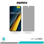 گلس شیائومی Poco X6 Pro پرایوسی برند ریمکس