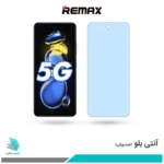 گلس شیائومی Redmi Note 11T Pro ضد نور آبی برند ریمکس