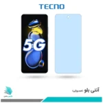 گلس شیائومی Redmi Note 11T Pro ضد نور آبی برند تکنو