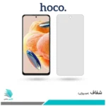گلس شیائومی Redmi Note 12 Pro 4G شفاف برند هوکو
