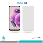 گلس شیائومی Redmi Note 12S شفاف برند تکنو