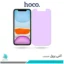 گلس اپل iPhone 11 ضد نور بنفش برند هوکو