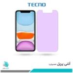 گلس اپل iPhone 11 ضد نور بنفش برند تکنو