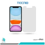 گلس اپل iPhone 11 شفاف برند تکنو